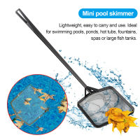 【คลังสินค้าพร้อม】ตาข่ายทำความสะอาดสระว่ายน้ำ Salvage Net Pool Skimmer Leaf Catcher ตาข่ายอุปกรณ์ทำความสะอาดสระว่ายน้ำกลางแจ้ง Professional Tool