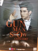 DVDConcert GUNMAN SHOW CONCERT(GMMDVDCONC99290-GUNMANSHOW) กัน นภัทร หนูนา แกงส้ม DVD Concert ดีวีดี คอนเสิร์ต STARMART