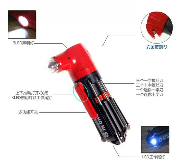 jh-with-screwdriver-hammer-flashlight-car-life-saving-rescue-tool-eight-in-one