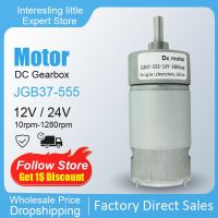 JGB37-555 Dc Motor 12V Linear Actuator Electric Motor Reducer Step-Down Gearbox Mini Speed Reduction High Torque Low Noise Motor Electric Motors