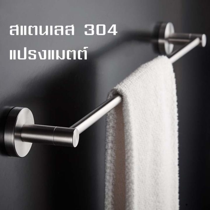 ราวแขวนผ้า-ราวแขวนผ้าสแตนเลสติดผนัง-ราวแขวนผ้า-ราวตากผ้าสแตนเลส-clothes-rack-ทนทาน-ไม่เป็นสนิม-ดูดี-มีแบบให้เลือก-ราวเดี่ยว-ราวคู่-สองชั้น