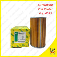 1 ชิ้น กรองน้ำมันเครื่อง MITSUBISHI CANTER 6DR5 6 สูบ 1-OMS212 (FULL)