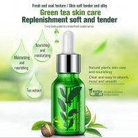 Green Tea Water Essence เซรั่มชาเขียว 15 มล.