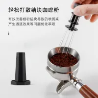 [COD] coffee cloth powder needle device stirring agglomeration type with base