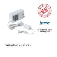 Power Adapterหม้อแปลงกระแสไฟฟ้า อะไหล่เครื่องกรองน้ำ eSpring ของแท้ช็อปไทย100 %