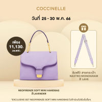 [EXCLUSIVE SET] COCCINELLE NEOFIRENZE SOFT Mini handbag 580101 สี LAVENDER + NASTRO MONOGRAM SHOULDER STRAP 680501 สี MUL.LAVEND/LAVE