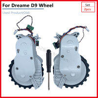 Original Wheel Hub Motor สำหรับ Dreame D9 Motorhead เครื่องใช้ในบ้านเครื่องดูดฝุ่นหุ่นยนต์ล้อไฟฟ้า Xiami