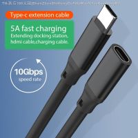 【CW】∋❖  USB C Type Extension Cable 100W USB3.1gen2 Male to Female 10Gbps Speed Docking Charger