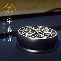 น้ำหอมรถยนต์,น้ำหอมรถยนต์,หกคำความจริง,อุปกรณ์เครื่องใช้ในรถ,เข้าและออกจากรถของ Ping An,อุปกรณ์เสริมรถยนต์สร้างสรรค์ Hwmyi