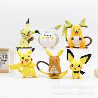 6 โปเกมอน Pibi Kachu ทำมือ Lei Chao ดรีมเม้งโมเดลของเล่นเครื่องตุ๊กตาของเล่นของเล่นตกแต่งตุ๊กตา ~
