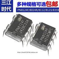 Ready PN8124F PN8024R PN8112 PN8359 PN8123แม่เหล็กไฟฟ้า Power IC IC