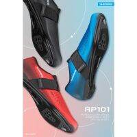 ใหม่!! รองเท้า SHIMANO RP101  รองเท้าปั่นสาย All-round ที่ใช้งานได้ทั้งลงถนนจริงและปั่น indoor