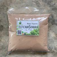 กวาวเครือแดงบดผง (Butea superba Roxb)  ปรับสมดุลของฮอร์โมนเพศชาย ขนาด 500  กรัม (Phuchifa_Organic)