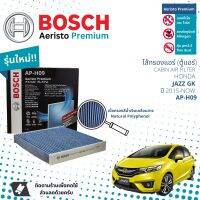 [Bosch Cabin Filters] ไส้กรองแอร์ ไส้กรองในห้องโดยสารแบบมีแผ่นคาร์บอน Aeristo Premium Bosch AP-H09 สำหรับ Honda Jazz GK  ปี 2015-2023 ปี 15,16,17,18,19,20,21,22,23,58,59,60,61,62,63,64,65