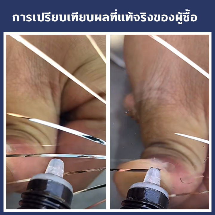 ve-ซ่อมอย่างรวดเร็ว-น้ำยาซ่อมกระจก-กาวติดกระจกรถ-แนะนำซ่อมรถยนต์-กาวติดกระจกรถ-กาวติดกระจกแตก-น้ำยาเชื่อมกระจก-น้ำยาประสานกระจก-น้ำยาประสานกระจกร้าว-กาวซ่อมกระจกรถ-นำ้ยาซ่อมกระจก-กาวซ่อมกระจก-น้ำยาซ่อ