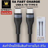 สายชาร์จเร็วORSEN รุ่น S6 PDสายชาร์จเร็ว5A ช่องเสียบแบบ TYPE-C TO TYPE-C รองรับ QC4.0 PD 100W (Max) สำหรับชาร์จ Macbook Notebook ของแท้ รับประกัน1ปี BY THEAODIGITAL