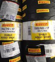 ยาง PIRELLI ROSSO SPORT ใส่ CB150R ไซส์เดิมและรถรุ่นอื่นๆ คู่ละ 4,990฿