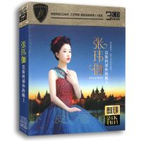 Genuine Zhang Weijia fever Golden Music car music songs lossless sound quality CD 24K Golden Disc