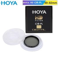 Hoya 49_52_55_58_62_67_72_77_82Mm ฟิลเตอร์ CIR-PL HD แบบวงกลมเลนส์โพลาไรซ์โพลาไรซ์แบบบางเลนส์ HD สำหรับเลนส์กล้องโซนี่ Nikon Canon