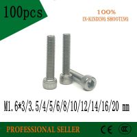 ♗™✧ 100pcs M1.6 x3/3.5/4/5/6/8/10/12/14/16/20 304 Stainless Steel hex hexagon Socket Head Cap Screw Screws M1.6