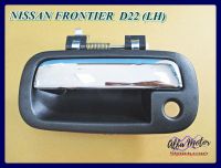 NISSAN FRONTIER D22 OUTER DOOR HANDLE OUTSIDE FRONT LEFT (LH) SIDE "CHROME" #มือเปิดนอก หน้าซ้าย ชุบโครเมี่ยม นิสสัน สินค้าคุณภาพดี