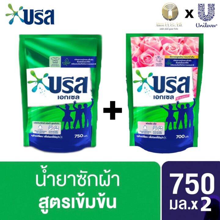 ซื้อ1-แถมฟรี1-บรีสเอกเซล-เข้มข้น-สีเขียว-สีชมพู-700-มล-1-ฟรี-1-x2-แพ็ค-breeze-excel-liquid-detergent-700-ml-x2pack-ขนาดของแถมขึ้น-อยู้กับบริษัท-ในแต่ละเดือน