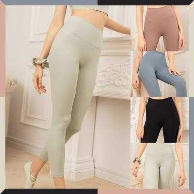 Darlyn - Slim fit leggings - เลคกิ้งเก็บพุง เป้าไม่ยิ้ม