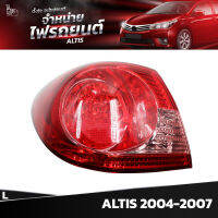 ไฟท้ายรถยนต์ TOYOTA ALTIS 2004-2007 OUTER (นอกซ้าย) L