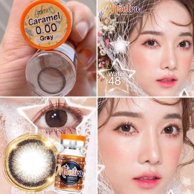 ลาย Mini Caramel สีเทา ยี่ห้อมนตรา แฟชั่นค่าสายตาปกติ เลนส์กรองแสงสินค้าได้รับมาตราฐานผ่าน อย. %