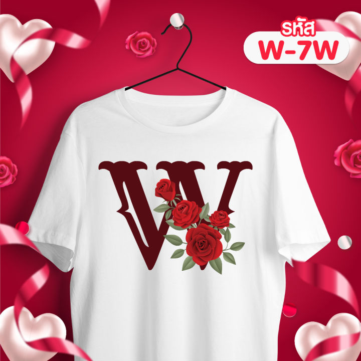 เสื้อตัวอักษร-ลายดอกกุหลาบวาเลนไทน์-vwx-เสื้อขาว