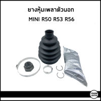 MINI ยางหุ้มเพลาขับ ตัวนอก / ตัวใน มินิ คูเปอร์ R50 R53 (W10) , R56 (N12) (ขนาด22/75/113 MM )(ราคาต่อ1ชิ้น) / 31607518245 / LOBRO