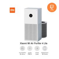 Xiaomi Mi Air Purifier 4 Lite เครื่องฟอกอากาศ รองรับแอป Mi Home -1Y(XMI-STORE)