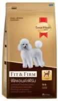 Smartheart Gold Fit &amp; Firm อาหารสุนัข สูตรฟิตแอนด์เฟิร์ม สำหรับสุนัขโตพันธุ์เล็ก อายุ 1 ปีขึ้นไป 1.5 กก