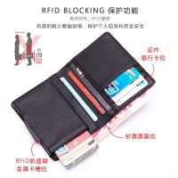 Credit card box security card package rfid wallet card holder wallet card package promotional gifts --A0509