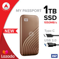 WD My Passport SSD 1 TB ฮาร์ดดิสก์พกพา Type-C, USB 3.0 (WDBAGF0010BGD-WESN) Gold สีทอง New 2020 ความเร็วในการอ่านสูงสุดถึง 1,050 MB/s2 ประกัน Synnex 5 ปี ฮาร์ดดิสก์ Solid State Drives สาย USB Type-C ต่อกับ Type-C (รองรับ USB 3.2 Gen 2)