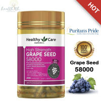 Healthy care สารสกัดเมล็ดองุ่นแท้ Grape seed 58000 200 Capsules.