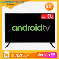 TOMUS ทีวี 32 นิ้ว สมาร์ททีวี ทีวี Full HD Ready ทีวี ราคาถูกทีวี จอแบนสามารถรับชม YouTube ได้โดยตรง smart tv สามารถเชื่อมต่อกับอินเทอร์เน็ต