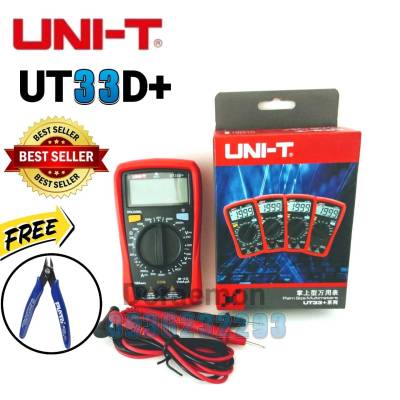 UNI-T UT33D+ (คีมตัด)digital multimeter meter digital มัลติมิเตอร์แบบดิจิตอล มัลติมิเตอร์ดิจิตอล มิเตอร์วัดไฟ