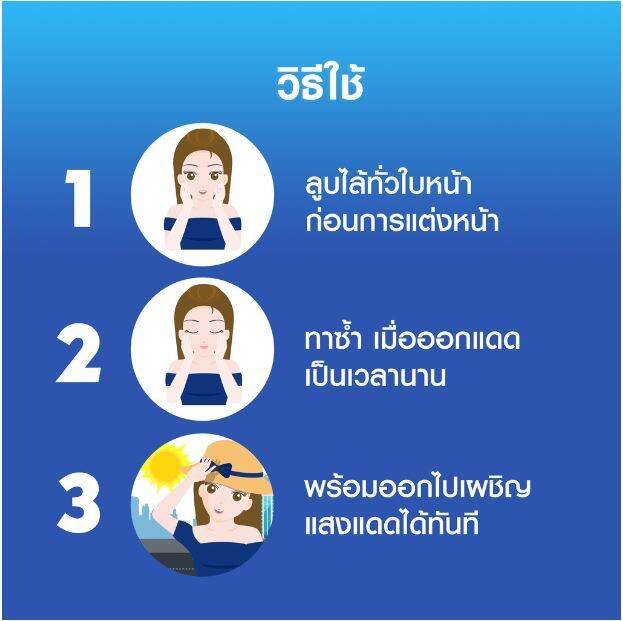 exp-01-2026-2-ชิ้น-nivea-นีเวีย-ซัน-กันแดดผิวหน้า-ออยล์-คอนโทรล-spf50-30-มล-nivea-sun-protect-and-white-oil-control-serum-spf50-pa-30ml-2-pcs