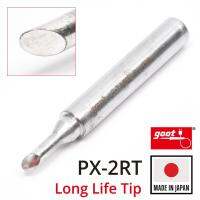 Goot ปลายหัวแร้ง แบบตัดCR 3.0มม PX-2RT Series Long Life Soldering Tip รุ่น PX-2RT-3.0CR