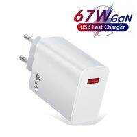 [3C electronic digital]  67W ที่ชาร์จ USB ชาร์จเร็ว QC 5.0หัวแปลงพลังงานอเนกประสงค์สำหรับ iPhone Xiaomi Huawei Samsung Realme GAN ชาร์จโทรศัพท์มือถือ