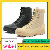 จัดส่งฟรี??รองเท้ายุทธวิธี-ป่า-ทะเลทราย=รองเท้าตํารวจ，ความปลอดภัยรองเท้า การปีนเขาการฝึกซ้อม มีซิปรองเท้าต่อสู้39-46