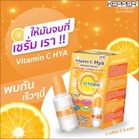 (ของแท้ / 3 ขวด) | ไฮยาลูรอน วิตซี เซรั่ม | สารสกัดนำเข้าจากญี่ปุ่น | 12นางพญา | (เก็บเงินปลายทาง)