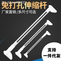 Wholesale Of Stainless Steel Clothes Drying Rods Curtain Rods Shower Curtain Rods Cooling Clothes Hanging Rods Support Rods