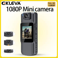 EKLEVA เครื่องบันทึกวีดีโอดิจิตอลแบบพกพากล้องขนาดเล็ก HD 1080P,BodyCam อินฟราเรดการมองเห็นได้ในเวลากลางคืนตำรวจกล้องวิดีโอขนาดเล็ก