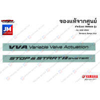 สติ๊กเกอร์ฝาครอบไฟหน้า VVA Variable Valve Actuation,START STOP SYSTEM เเท้ศูนย์ YAMAHA  ALL NEW NMAX สีเทาเงาล้อทอง 2021