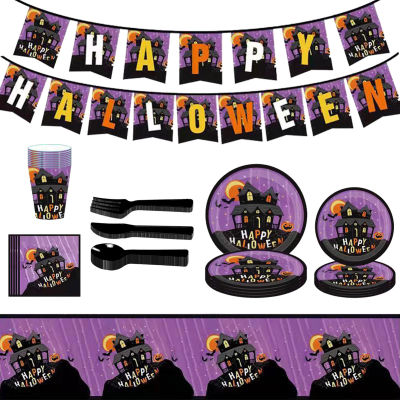 Halloween Cutlery | Tableware Set Perfect Party Supplies | Full Moon Night Background Pumpkin Dinnerware for School Office Home, Purple Paper Plates Cup Napkins Cutlery Tablecloth
