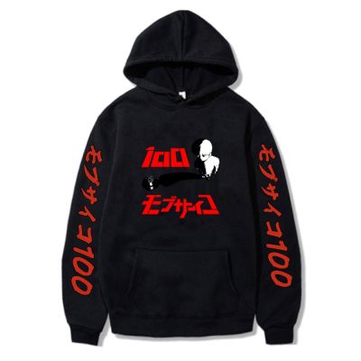 Casual Unisex Men Women Pullover Mob Psycho 100 Cool Funny Streetwear Black Sport Teen Sportswear Oversize Fashion Clothing Size Xxs-4Xl