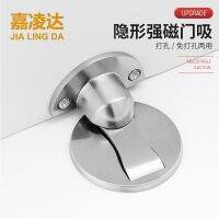 ✆  Jialingda bathroom door suction-free punching strong 304 stainless steel floor suction anti-collision silent touch