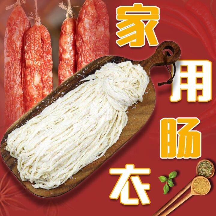 Sheep casing natural salted of food grade filling and dry salami